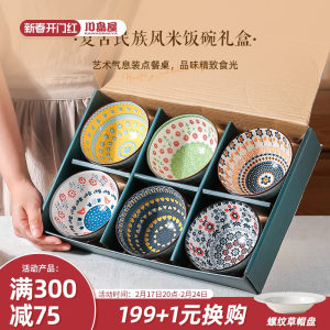 Tableware ceramic bowl household eating rice bowl especially