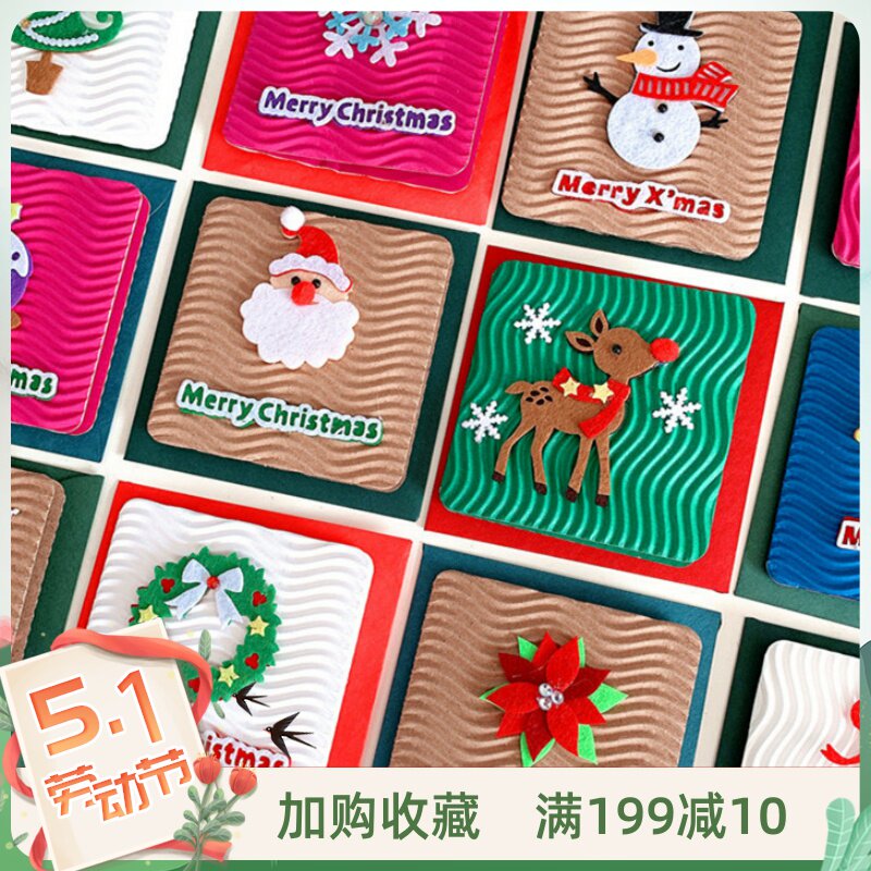 christmas card card paper birthday gift message thanksgiving