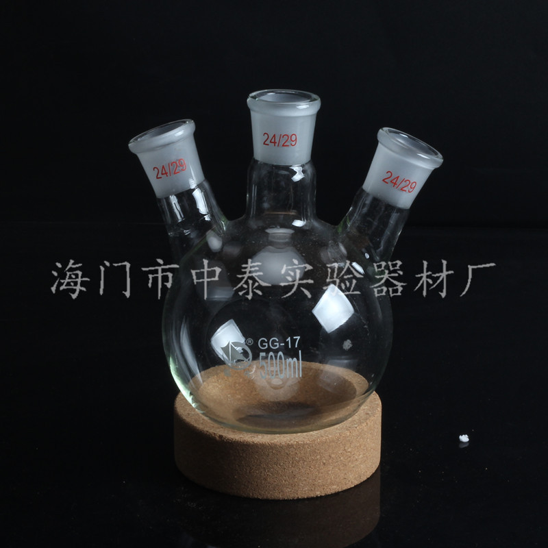 三口烧瓶 24*24*24/500ml直口斜口烧瓶 GG17玻璃仪器