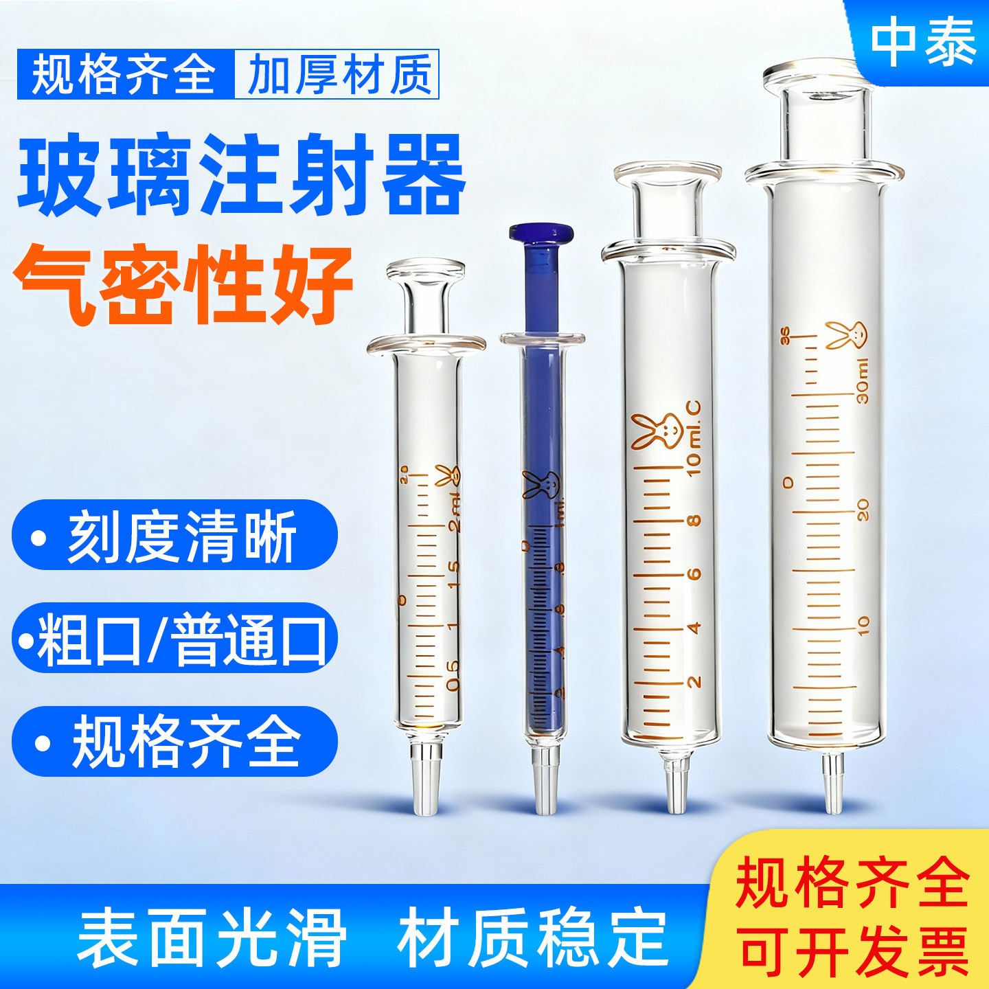 玻璃液体取样器实验室玻璃注射器针筒针管工业点胶加墨取样分装器,工业油品/胶粘/化学/实验室用品,管类/试管/滴管,淘宝优惠券,粉丝福利购,淘宝优惠卷