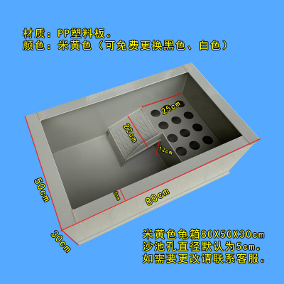 新款PP塑料乌龟产蛋池带产蛋板龟缸龟池种龟箱阳台排水可定做