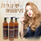 帝昊定型氨基酸弹力黄素护卷保湿 补水啫喱发蜡Q弹