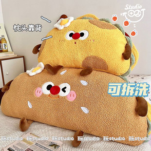 可爱荷包蛋热狗床头抱枕靠枕玩偶卧室大靠背宿舍腰靠沙发靠垫拆洗