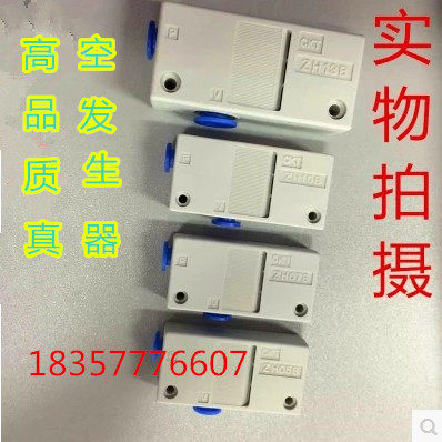 西克迪真空发生器ZH05071013系列