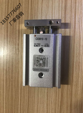 SMC型CKT西克迪双轴双联气缸CXSM10-10/20/30/40/50/60/70/75/100