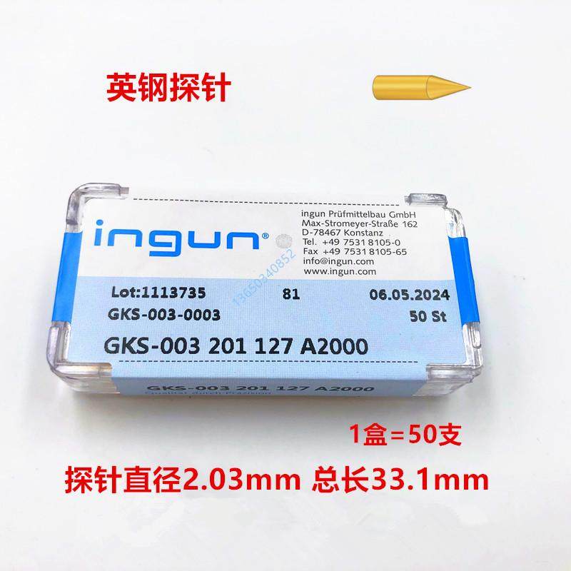 GKS-003系列PCB测试架探针ict测试SK4镀金2.0 ingun英钢顶针
