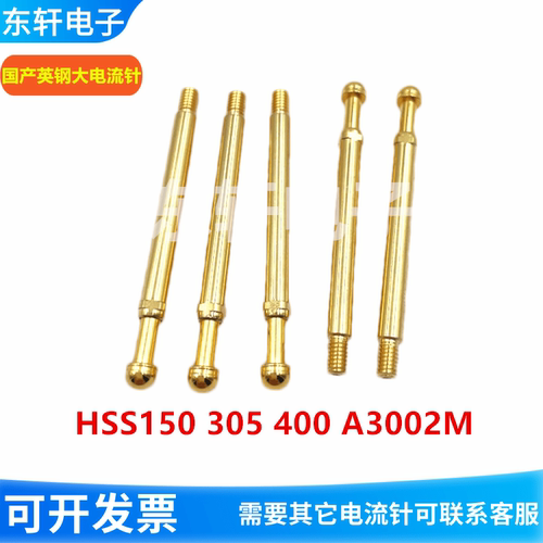 HSS150305400A3002M