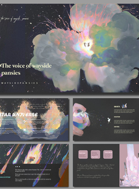 简约设计风格花朵梦幻高级感ppt油画唯美美术生蝴蝶水母小众模板