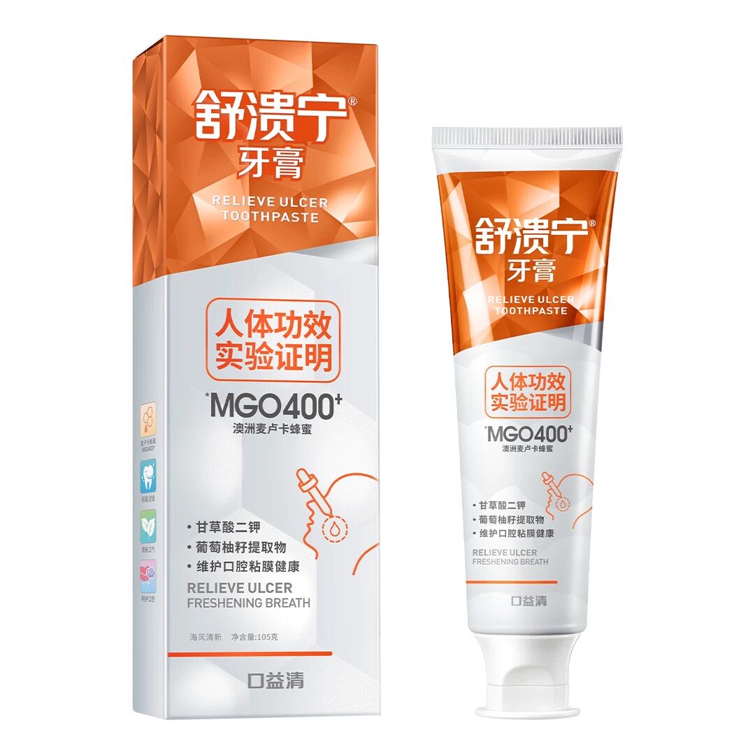 口益清舒溃宁防溃修复溃破牙膏蜂蜜护龈小苏打美白牙齿去黄洁牙