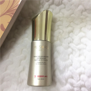 美秀源院装 焕彩透明隔离乳《BB》30ML 长效锁住皮肤水分均匀肤色