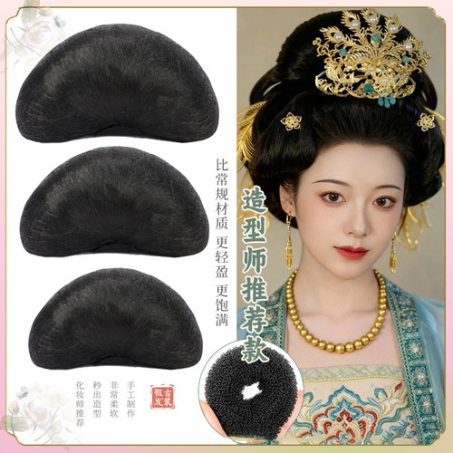 唐风甜甜圈月牙包贵妃造型饺子包