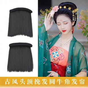唐风全发丝抱面前额垫发包贵妃大头垫发包古风秃子乐盘发发髻假发