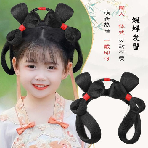 古装儿童汉服假发一体式