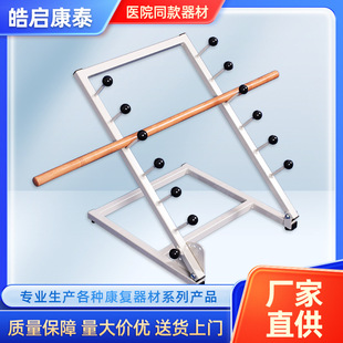 肩抬举上肢牵引器偏瘫中风康复训练器材家用手部力量老人肩部拉伸