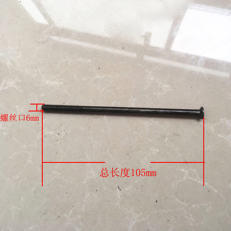 爪式多功能粉碎机配件钉螺