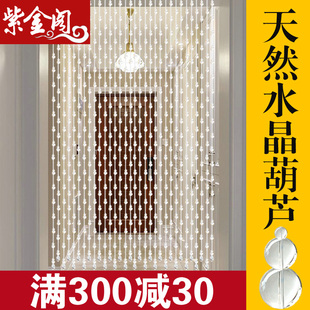 天然水晶门帘卫生间 门对门风水帘免打孔 卧室珠帘客厅透明隔断帘