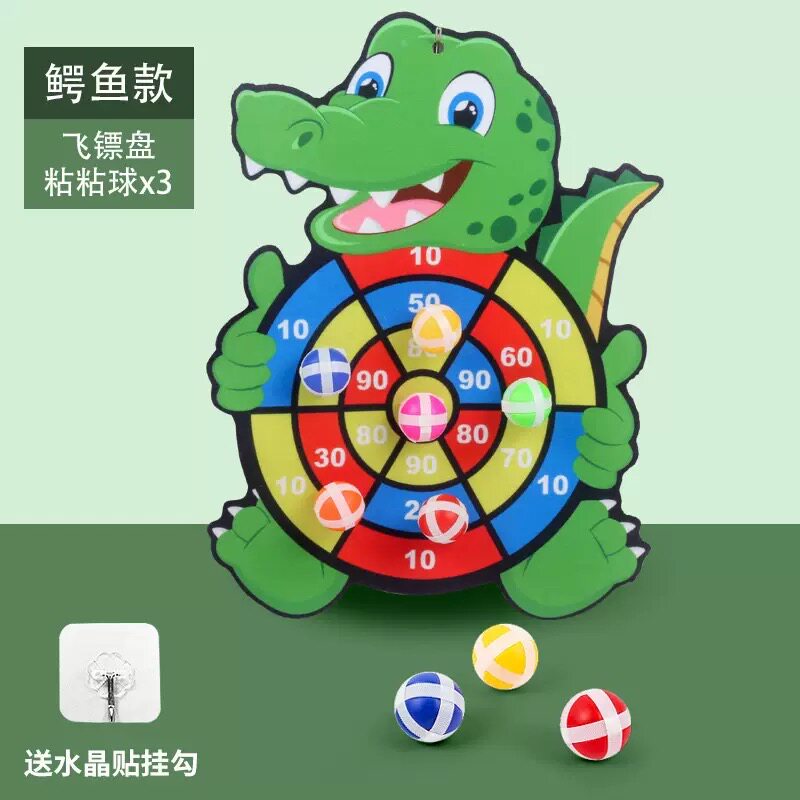 儿童弹射粘粘球亲子互动投掷恐龙标靶室内户外吸盘飞镖盘小孩玩具