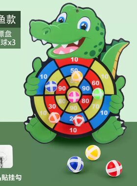 儿童弹射粘粘球亲子互动投掷恐龙标靶室内户外吸盘飞镖盘小孩玩具