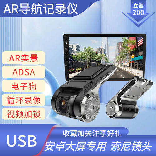 高清夜视隐藏式记录仪