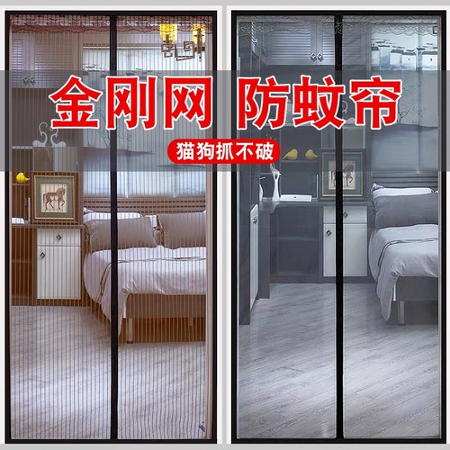 防猫纱门纱沙免打孔钢丝防蚊门帘