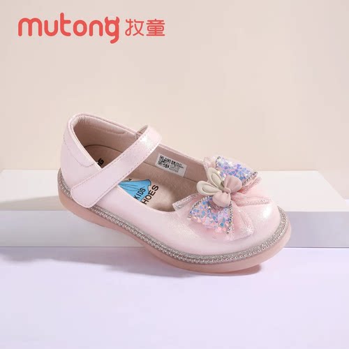 牧童水晶公主鞋舞台表演鞋小皮鞋