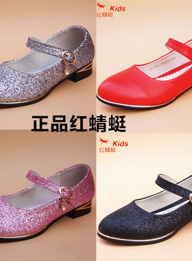 红蜻蜒童鞋女童爱莎走秀公主皮鞋