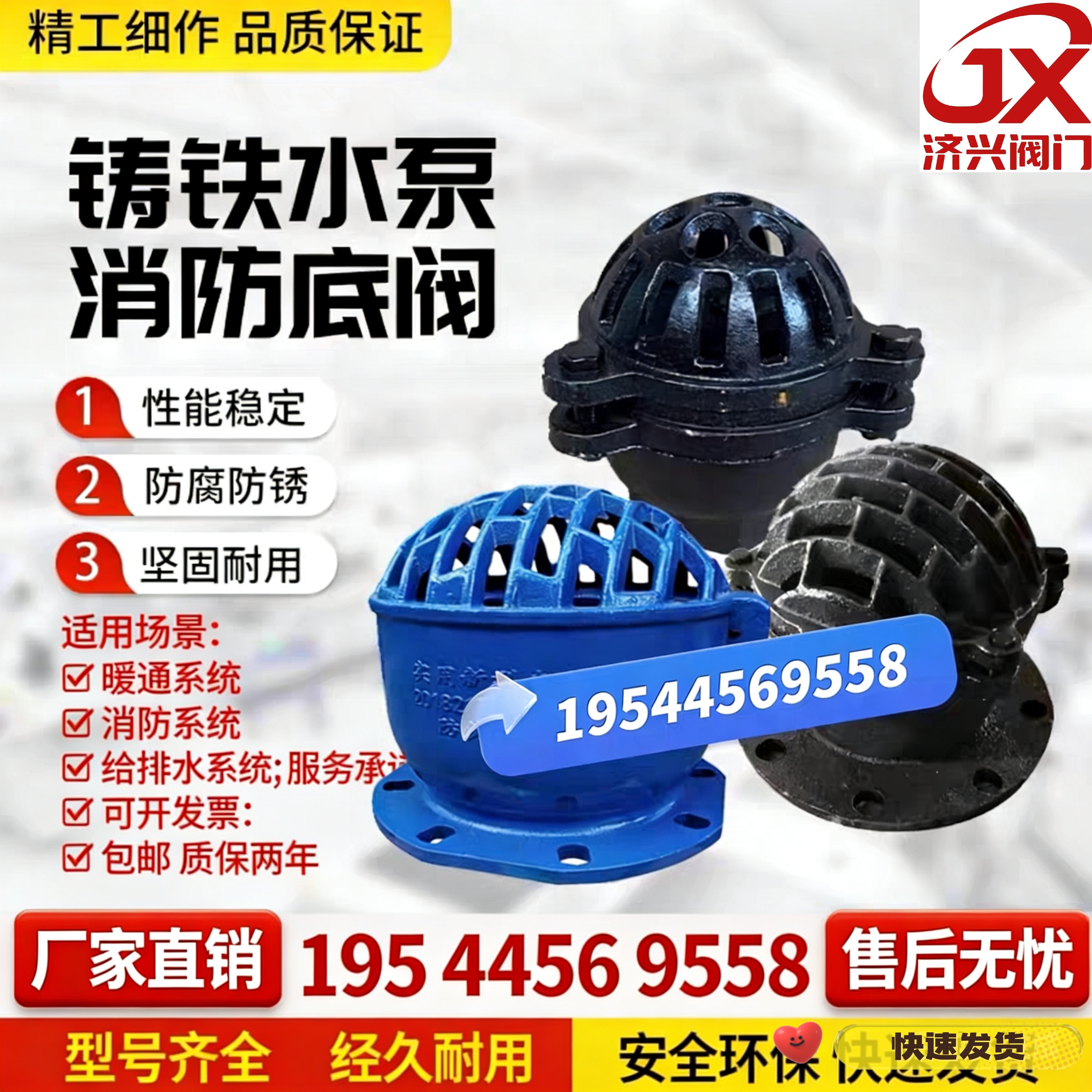H42X-10/16新型底阀水泵吸水铸铁