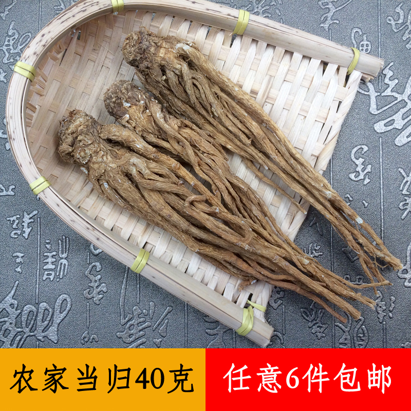 ¼ÒÍ¥ìÀÌÀÁϵ±¹é40¿ËÎÞѬÁòìÒÌÀ¸É»õ×̲¹ÑøÉú¼¦ÌÀ²ÄÁÏ ÈÎÒâ6¼þ°üÓÊ