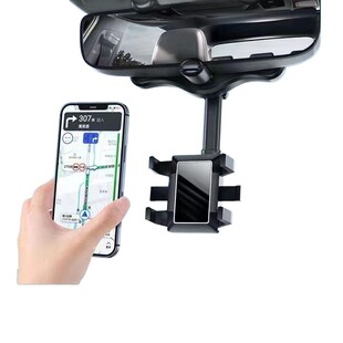 车载后视镜手机支架360度可旋转手机固定AR