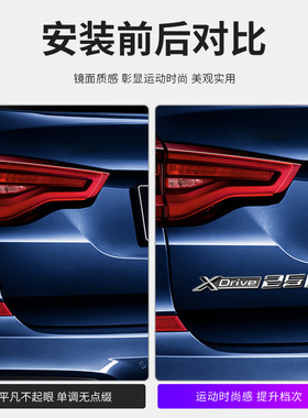 适用宝马四驱车标Xdrive字标X5X6X3车标改装Xdrive28i30i排量标贴