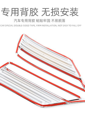 适用丰田LC300兰德酷路泽后雾灯装饰框外饰改装汽车用品配件