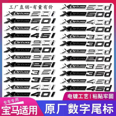 适用宝马M雷霆版车标 X1M X3M X5M X6M1 M2M3M4M5M6M7黑色小M侧标