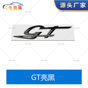 适用于玛莎拉蒂Maserati英文标Ghibli 车标 Q4GTS吉博力后尾标改装