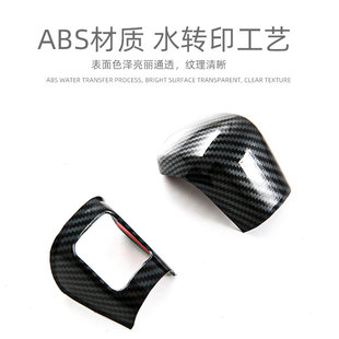 ATIV排挡头内装 适用23 25款 威驰Yaris 配件 饰用品档把盖内饰改装