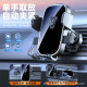 汽车用品车载手机支架导航车上用出风口车载支架倒钩式 通用支撑架