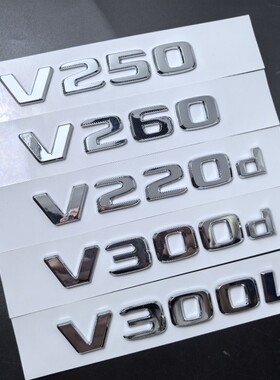 适用于奔驰V300L改装车标V220d后尾标V260字母标改装贴标