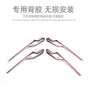 适用21-24款五十铃dmax V-cross内拉手装饰框内饰改装配件门碗