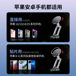 Magsafe仪表台车载磁吸支架 360度旋转车用可折叠汽车手机支架