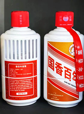 香百年车载香水车用藤条香薰酒瓶摆件车内持久香氛淡香古龙男士