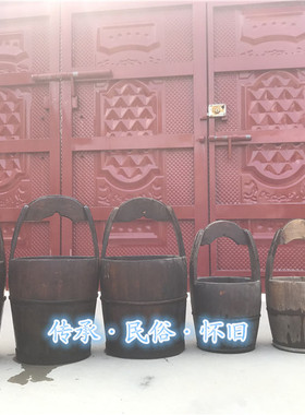 民俗古代水桶实木花盆老物件