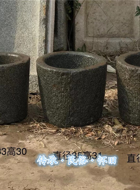 民俗怀旧老物件清代豆青石老石盆石捣流水石槽圆石盆老捣米臼石盆