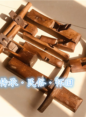 古代风手工民俗老物件