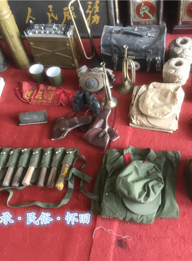 抗战展览军迷忆苦思甜草鞋老物件