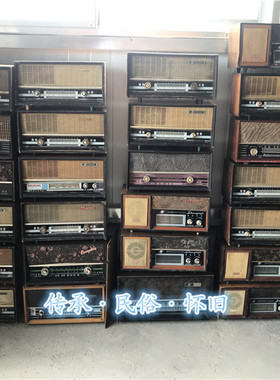 收音机农村民俗老物件