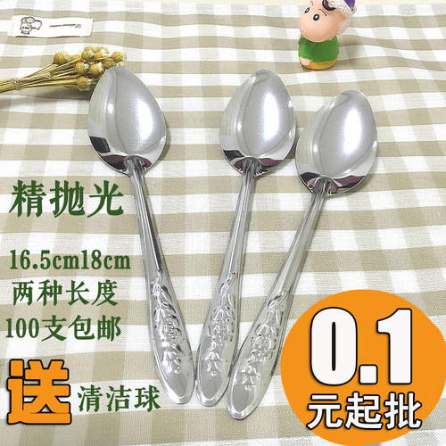 商用家用水果不锈钢西瓜勺
