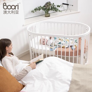 boori Oasis奥西斯进口实木婴儿床多功能可移动圆床新生儿拼接床