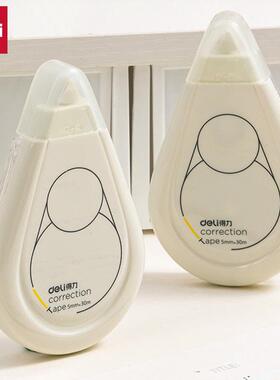 即白系列修正带5mm*30m轻音透明膜带改正带初中学生涂改带71506F