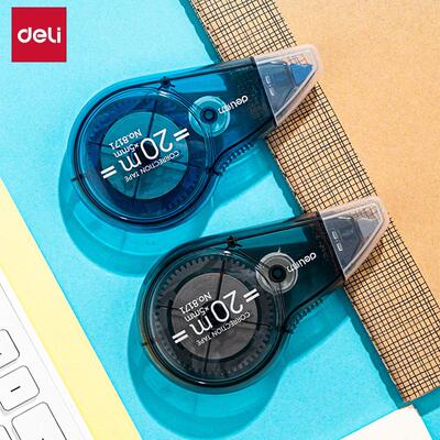 得力8171修正带20米涂改带大容量