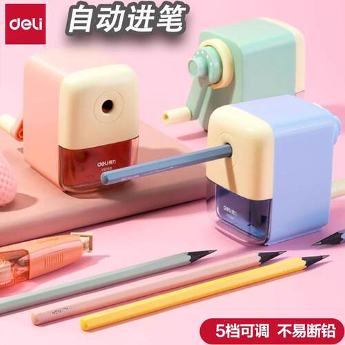 得力VB158自动卷笔器学生削笔器