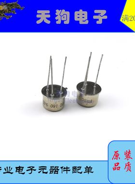 BC160 低频放大\驱动及输出  硅 PNP 40V 1A 0.75W  库存新件